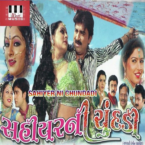 Mari Lutani Sayba Nindardi by Maulik Mehta - Download on PagalFree