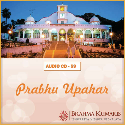 Prabhu Aap Ki Udarta Ka