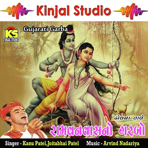 Kaikai Te Kordhmaa Boliya Re