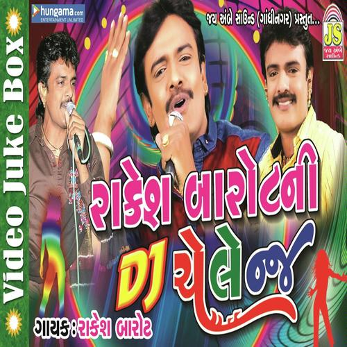 Sadhi sarkarno dehko