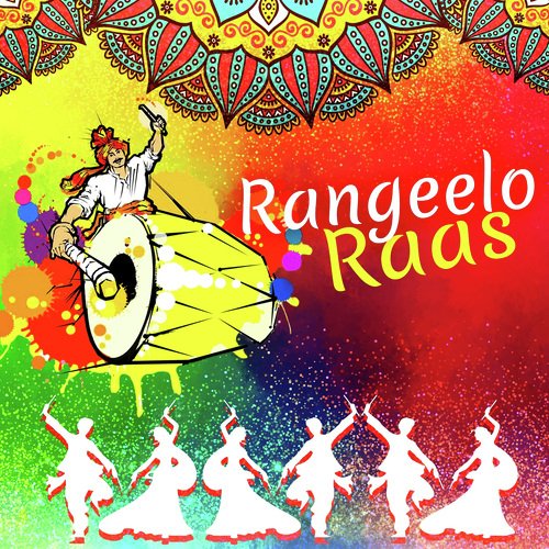 Oh Kanha Tari Murli