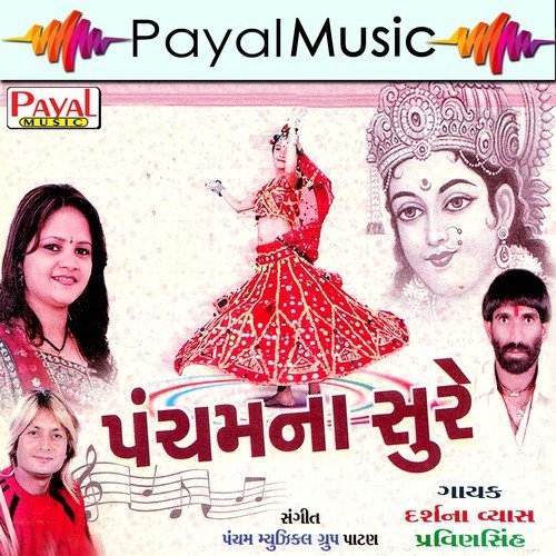 Aarati