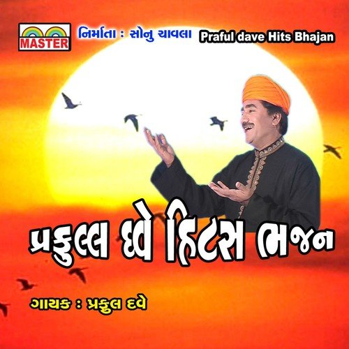 Pardeshi Pardeshi Pankhida