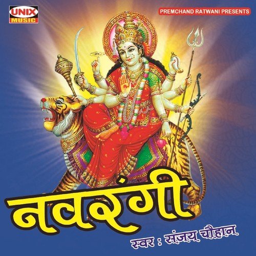 Madi Tara Manderiya Ma