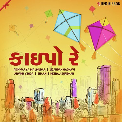 Yaara Ve