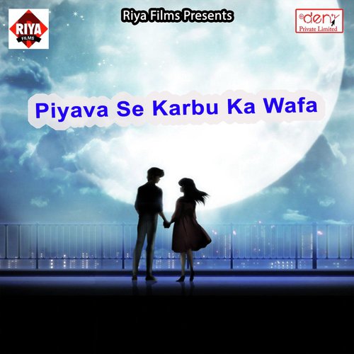 Piyava Se Karbu Ka Wafa