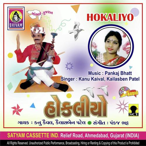 Hokaliyo