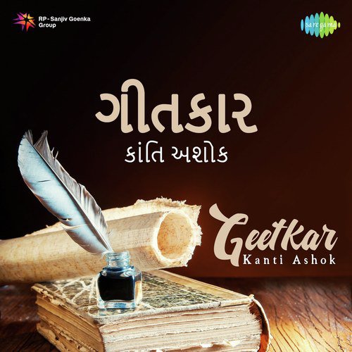 Adulo Dadulo Sonano Ghadulo (From Shravani Satam)