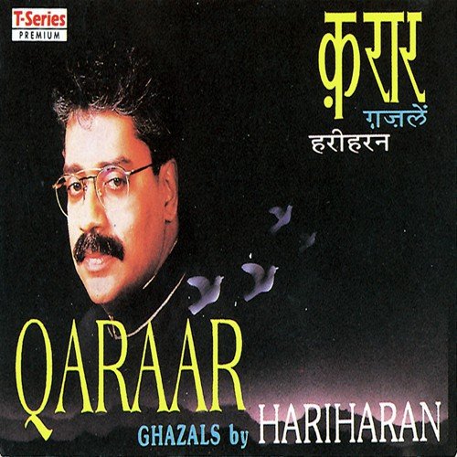 Ghame Zaat Se Maavara Kar Gaye