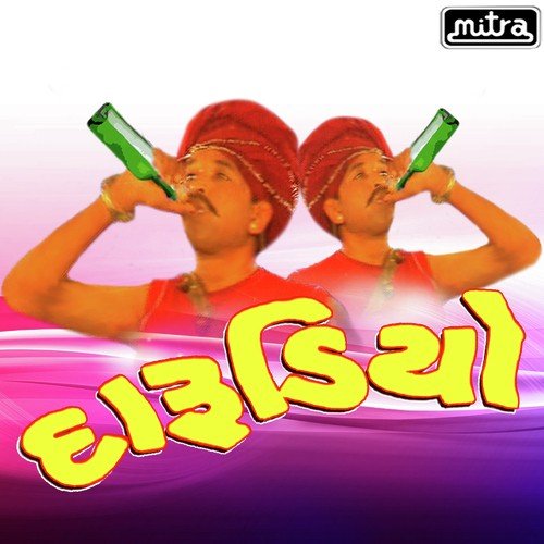 Chori Bol Tara Ghagrana