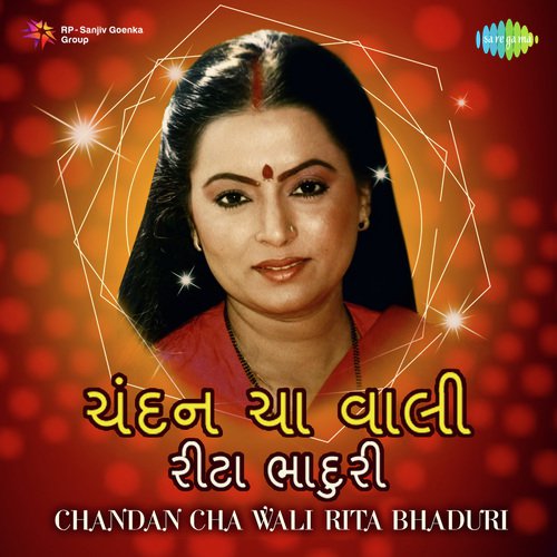 He Mare Noti Peevi (From Jugal Jodi)