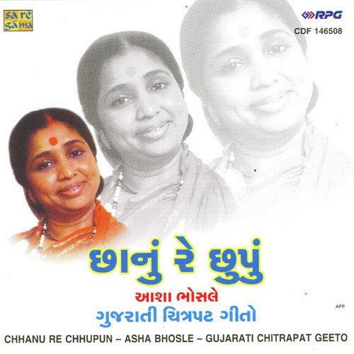 Aa Jindagi Nu Chakdol Chale