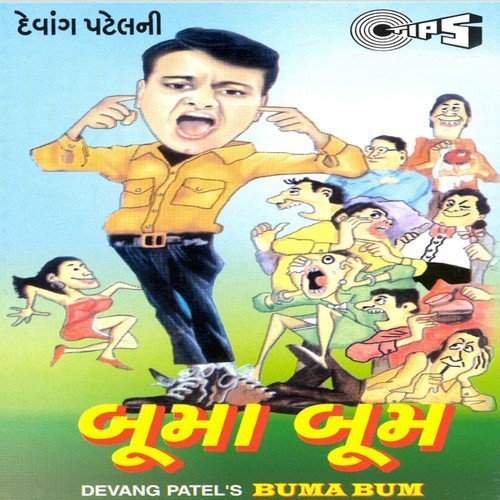 Raate Chadar Odhine