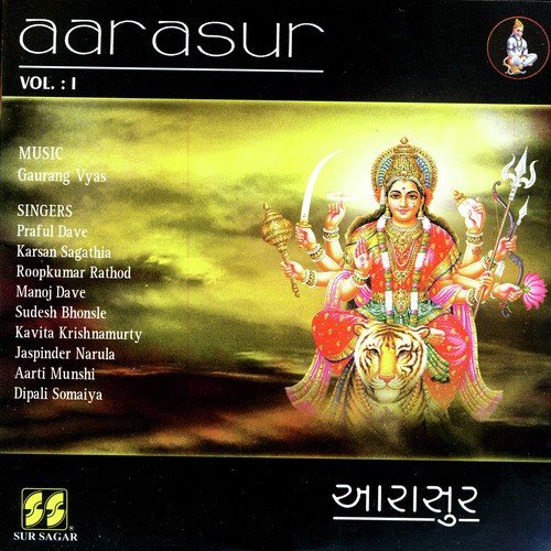 Jai Jai Bahucar Birdali