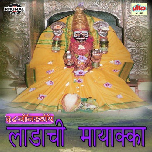 Sadodit Dinrat Karu Hiche Chintan