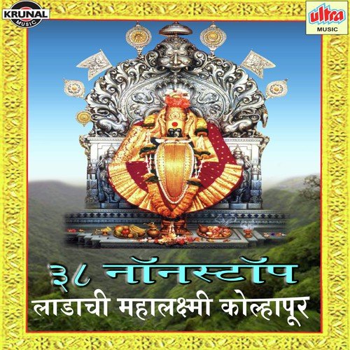 Gar Gaar Hava Hi Gaar Sosana Aaila Garva Far
