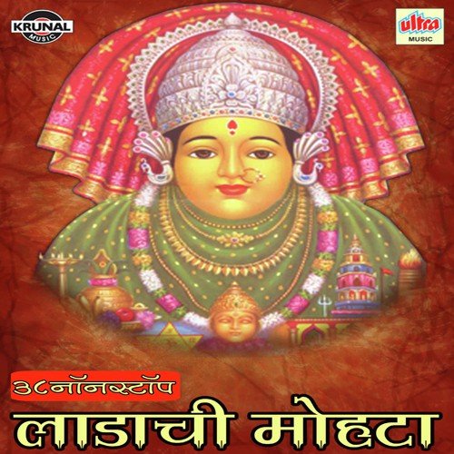 Are Krishna Are Krishna R Chal Vajav Pava