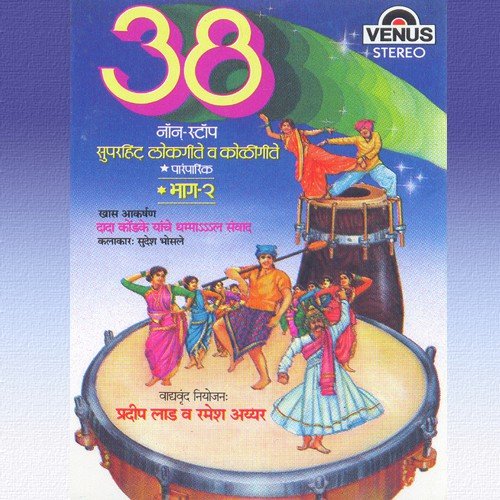 Savan Baal Jato Kashila
