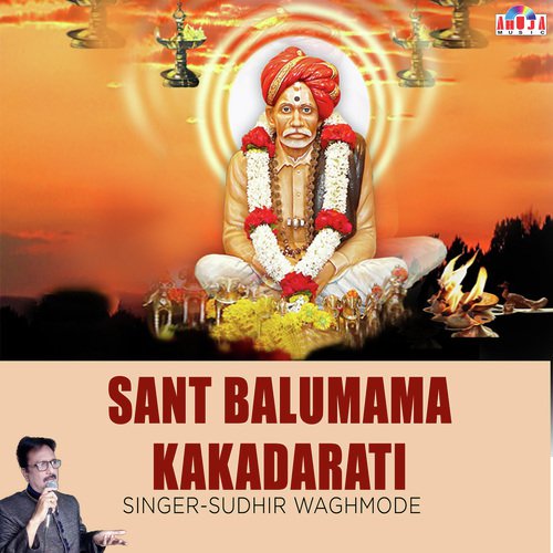Sahastra Dipanihi