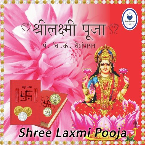Navagraha Pooja