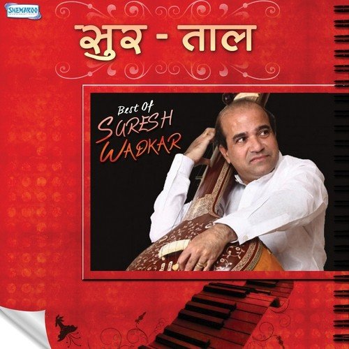 Ashi Bhulavu Nako (From Aai Tulja Bhawani)