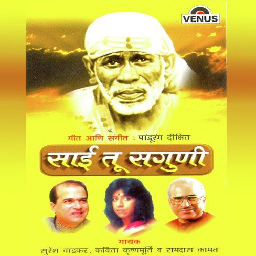 Japtap Sadhan