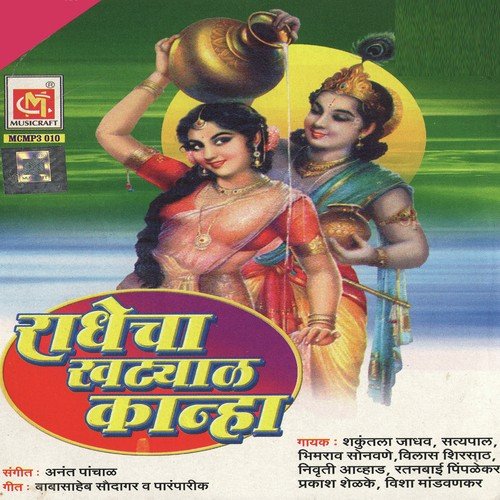 Keshva Madva