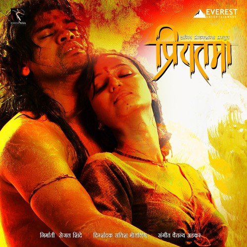 Priyatama - Aalap
