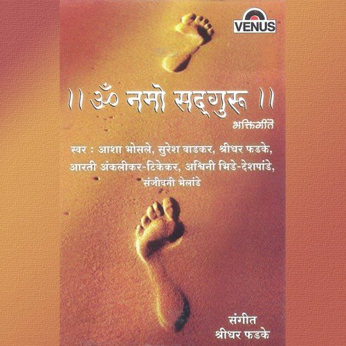 Kashayamber Susmit Sunder