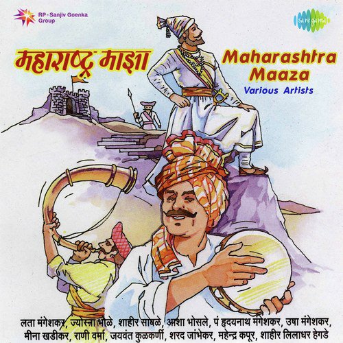 Akhercha Ha Tula Dandvat
