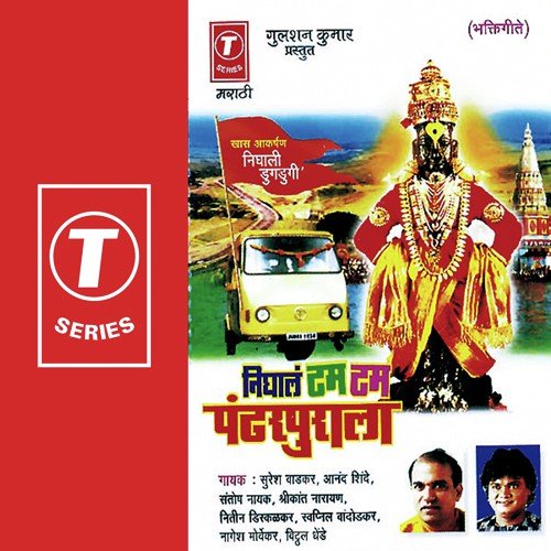 Jai Jai Ram Krishna Hari