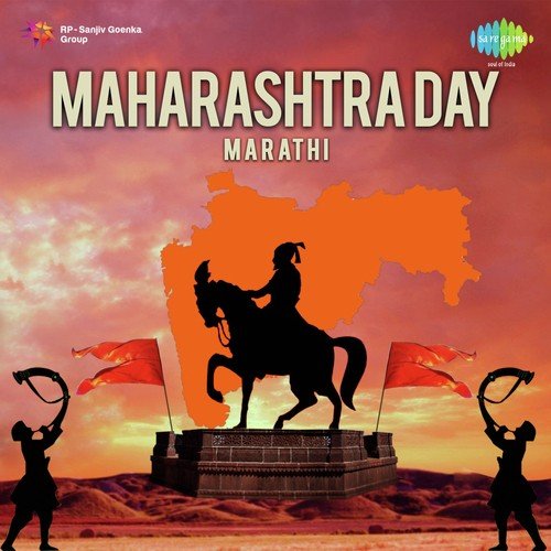 He Rashtra Devtanche (From Gharkul)