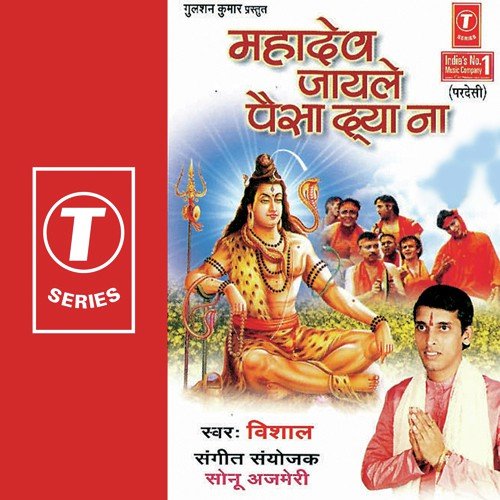 Chal Jaau Chauragad