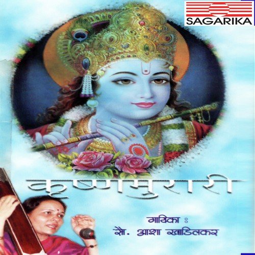 Lavun Shela Apulya Dola