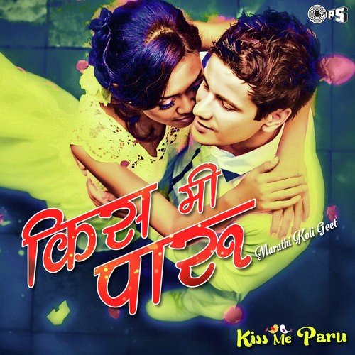 Ishqacha Pyala Masti Cha
