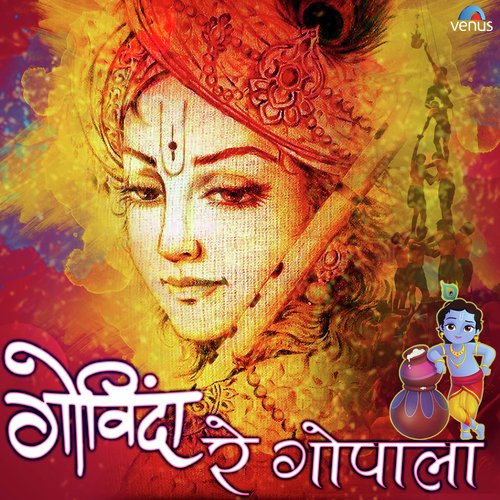 Bhijali Majhi Saadi
