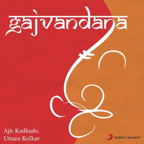Shree Gajvandana