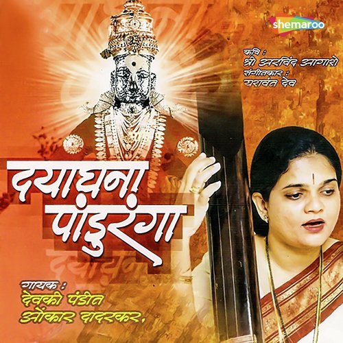 Hota Chandrabhaga