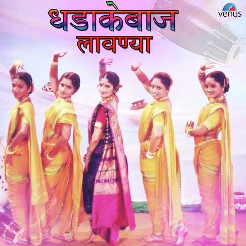 Jara Daman Palwa Gaadi
