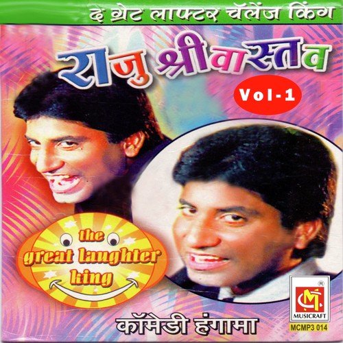 Panauti Baccha