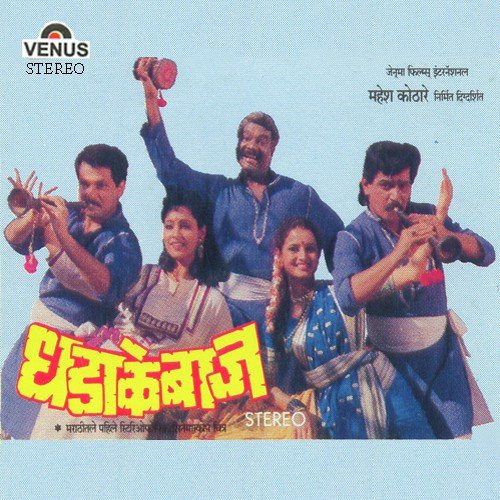 Phu Baai Phu Phugadi Phu