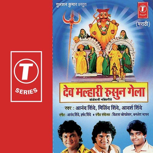 Sawati Savteech Bhandan Junpl
