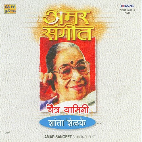 Tuzi Surat Manat Bharali
