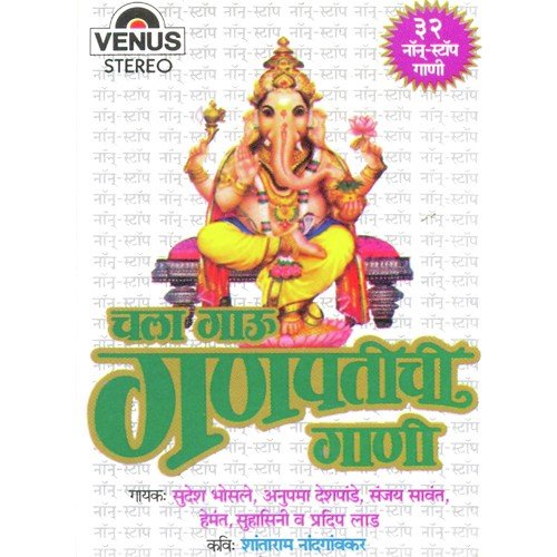 Theurala Jauya by Various Artists - Download on PagalFree