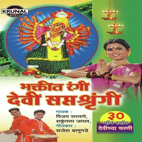 Lalakari