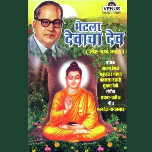 Chandra, Suryahuni Tej