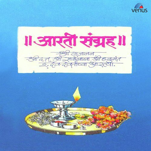 Aarti Dattachi