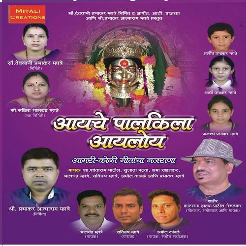 Jagran Karuya