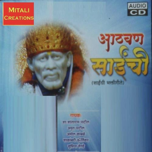 Ka Sai Majavar