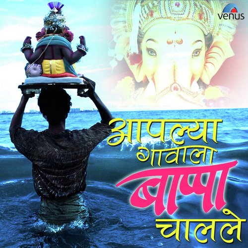 Nirop Gheto Aata